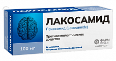 Купить лакосамид, таблетки покрытые пленочной оболочкой 100 мг, 14 шт в Богородске