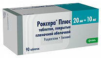 Купить роксера плюс, таблетки, покрытые пленочной оболочкой, 20мг+10мг, 90 шт в Богородске