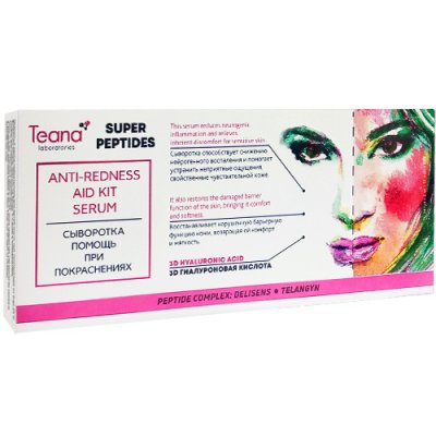 Купить тиана (teana) супер пептид сыворотка для лица помощь при покраснении ампулы 2мл, 10 шт в Богородске