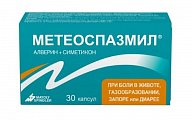 Купить метеоспазмил, капсулы 60мг+300мг, 30 шт в Богородске