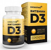 Купить витамин д3 2000ме консумед (consumed), растительные капсулы 60 шт бад в Богородске