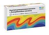 Купить ацетилсалициловая кислота+аскорбиновая кислота, таблетки 500мг+25мг, 10 шт в Богородске