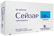 Купить сейзар, таблетки 100мг, 30 шт в Богородске