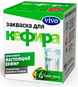 Купить vivo (виво) закваска для кефира, пакетики 0,5, 4 шт в Богородске