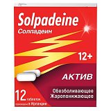Солпадеин Актив, таблетки, покрытые пленочной оболочкой 65мг+500мг, 10 шт