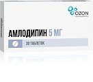 Купить амлодипин, таблетки 5мг, 30 шт в Богородске