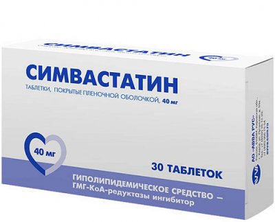 Купить симвастатин, таблетки, покрытые пленочной оболочкой 40мг, 30 шт в Богородске