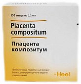 Купить плацента композитум, раствор для внутримышечного введения гомеопатический 2,2мл, ампулы 100шт в Богородске