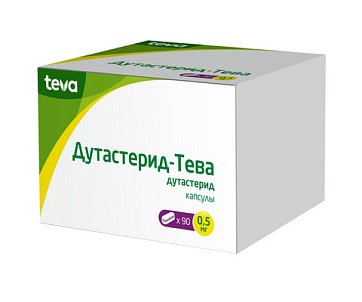 Дутастерид-Тева, капсулы 0,5мг, 90 шт