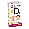 Купить витамин д3 бэби будь здоров! раствор для приема внутрь ампулы 0,55мл 30шт бад в Богородске