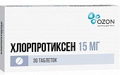 Купить хлорпротиксен, таблетки, покрытые пленочной оболочкой 15мг, 30 шт в Богородске