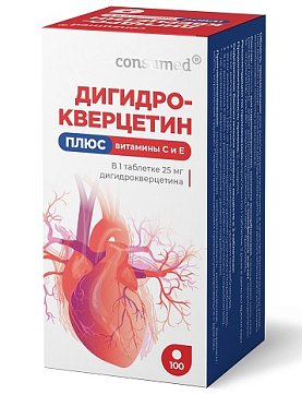 Дигидрокверцетин Плюс Консумед (Consumed), таблетки, 100 шт БАД