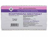Купить ксантинола никотинат, раствор для внутривенного и внутримышечного введения 150мг/мл, ампулы 2мл, 10 шт в Богородске