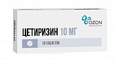 Купить цетиризин, таблетки, покрытые пленочной оболочкой 10мг, 10 шт от аллергии в Богородске