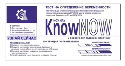 Купить тест для определения беременности know now 3,5 мм 1 шт в Богородске