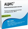 Купить ацис, порошок для приготовления раствора для приема внутрь 500 мг, пакетики №10 в Богородске