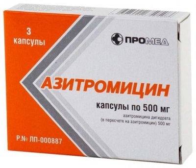Купить азитромицин, капсулы 500мг, 3 шт в Богородске