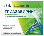Купить триазавирин, капсулы 100мг 20шт в Богородске