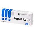 Купить лоратадин, таблетки 10мг, 10 шт от аллергии в Богородске