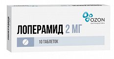 Купить лоперамид, капсулы 2мг, 10 шт в Богородске