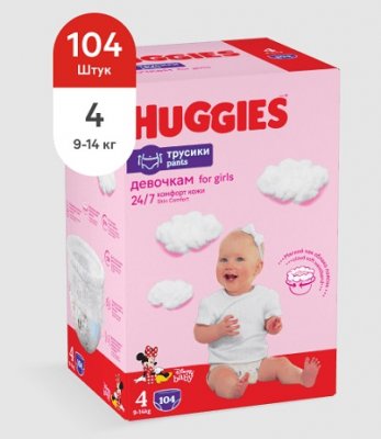 Купить huggies (хаггис) трусики 4 для девочек, 9-14кг 104 шт в Богородске