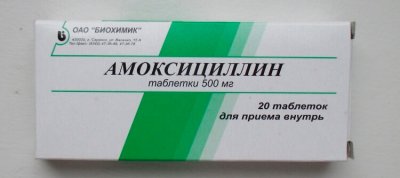 Купить амоксициллин, таблетки 500мг, 20 шт в Богородске