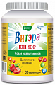Купить витэра юниор, пастилки жевательные в форме мармеладных ягод массой 4 г 30шт бад в Богородске