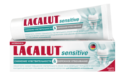 Купить lacalut (лакалют) зубная паста сенситив снижение чувствительности бережно отбеливающая, 50мл в Богородске