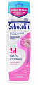 Купить librederm sebocelin (либридерм) шампунь и бальзам 2в1 против перхоти гиалуроновый хлопок объем и сияние, 400мл в Богородске