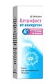 Купить цетрифаст, капли для приема внутрь 10мг/мл, флакон 20 мл от аллергии в Богородске