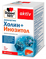 Купить doppelherz (доппельгерц) актив холин+инозитол, капсулы 60шт бад в Богородске
