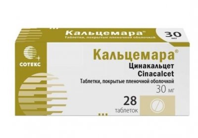 Купить кальцемара, таблетки, покрытые пленочной оболочкой, 30 мг 28 шт. в Богородске