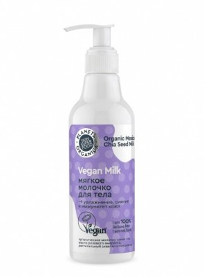 Купить planeta organica (планета органика) hair super food молочко для тела мягкое, 250мл в Богородске