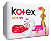 Купить kotex active (котекс) прокладки супер плюс 7шт в Богородске
