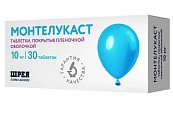 Купить монтелукаст, таблетки, покрытые пленочной оболочкой 10мг, 30 шт в Богородске