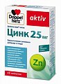 Купить doppelherz (доппельгерц) актив цинк 25мг, таблетки массой 30 шт бад в Богородске