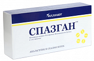 Купить спазган, таблетки 500мг+5мг+0,1мг 40шт в Богородске