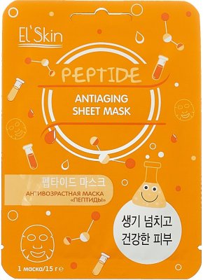 Купить элскин маска ткан. антивозрастн. пептиды, 15г в Богородске