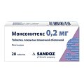 Купить моксонитекс, таблетки, покрытые пленочной оболочкой 0,2мг, 28 шт в Богородске