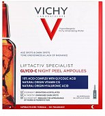 Купить vichy liftactiv (виши) специалист глико-c сыворотка-пилинг ампулы 2мл 30 шт в Богородске