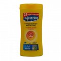 Биокрим молочко солнцезащитное, 200мл SPF20