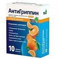 Купить антигриппин, таблетки шипучие со вкусом апельсина 500мг+10мг+200мг, 10 шт в Богородске