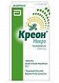 Купить креон микро, гранулы кишечнорастворимые 5000ед, флакон 20г в Богородске