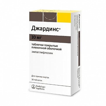 Джардинс, таблетки, покрытые пленочной оболочкой 10мг, 30 шт