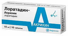 Купить лоратадин-акрихин, таблетки 10мг, 10 шт от аллергии в Богородске