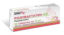 Купить розувастатин, таблетки, покрытые пленочной оболочкой 10мг, 30 шт в Богородске