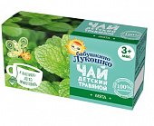 Купить чай бабушкино лукошко мята, с 3 мес., фильтр-пакеты №20 в Богородске