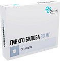 Купить гинкго билоба, таблетки покрытые пленочной оболочкой 80 мг, 30 шт в Богородске