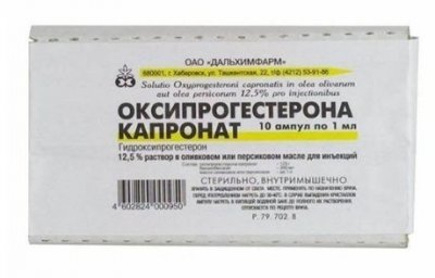 Купить оксипрогестерона капронат, раствор для внутримышечного введения масляный 125мг/мл, ампула 1мл, 10 шт в Богородске