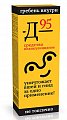 Купить 911 средство педикулицидное д-95, 10мл 3 шт в Богородске